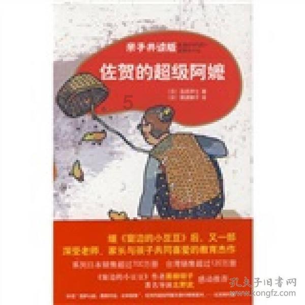 朋友孩子阳了怎么安慰？游戏画面