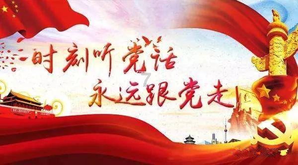 可爱的蜗牛拼图